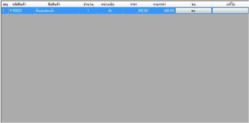 ภาพError2