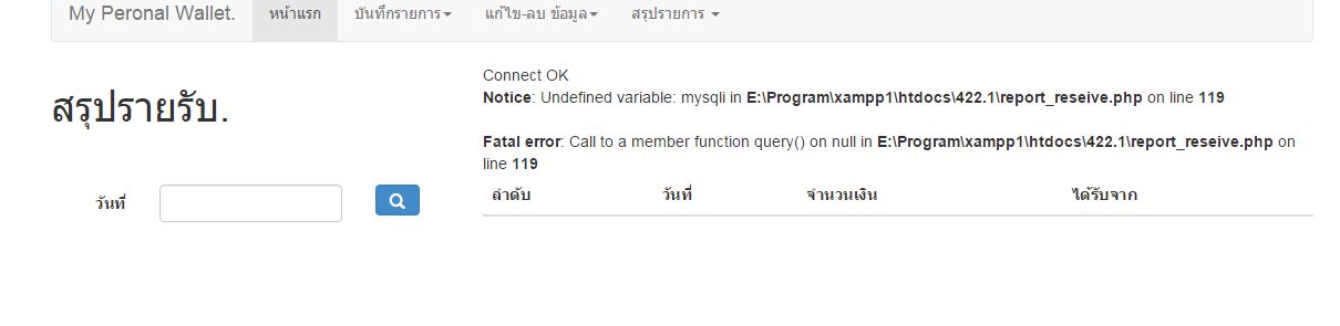 error