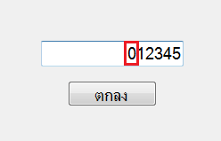 ฟ