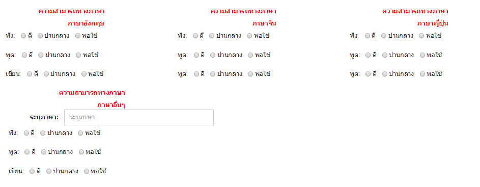 radiobutton