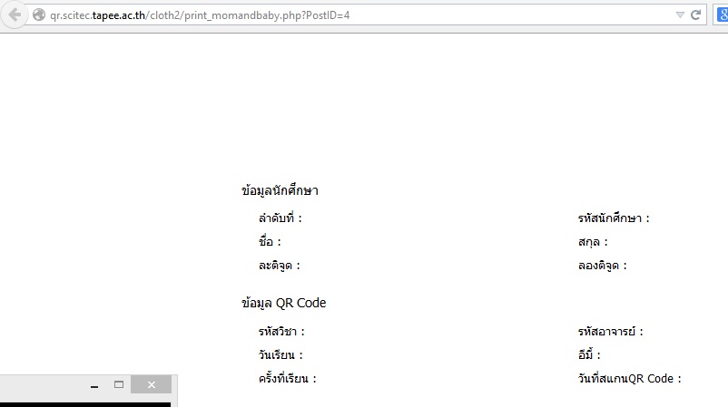 กน้าสอง