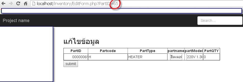 ค่าไม่มา ค่าไม่มา