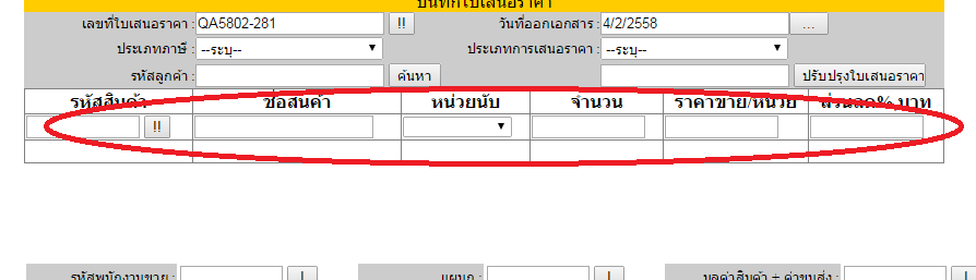 as