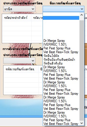 ด ด