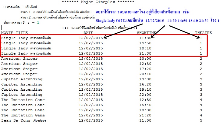 ะ้ด ะ้ด