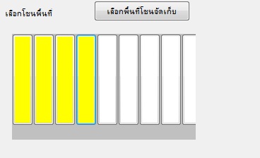 เเ