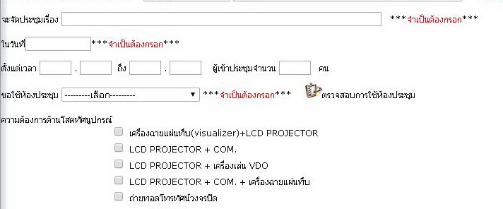 หน้าตาโปรแกรม