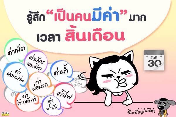 haha haha