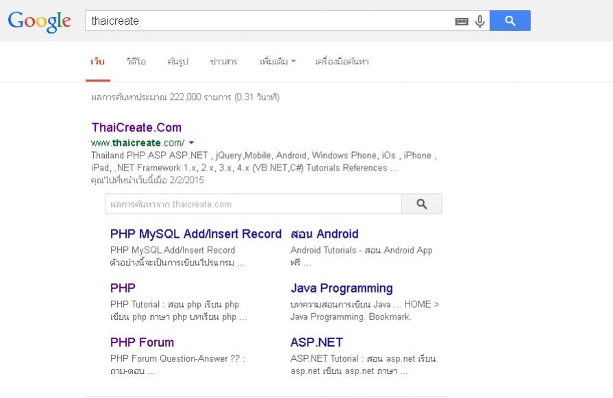 Search