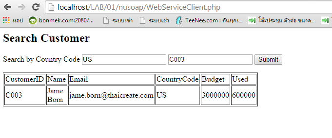 มันรันผ่านได้ไำง มันรันผ่านได้ไำง