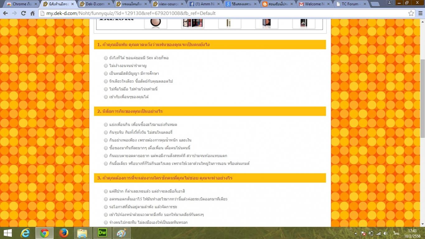 รูปค่ะ