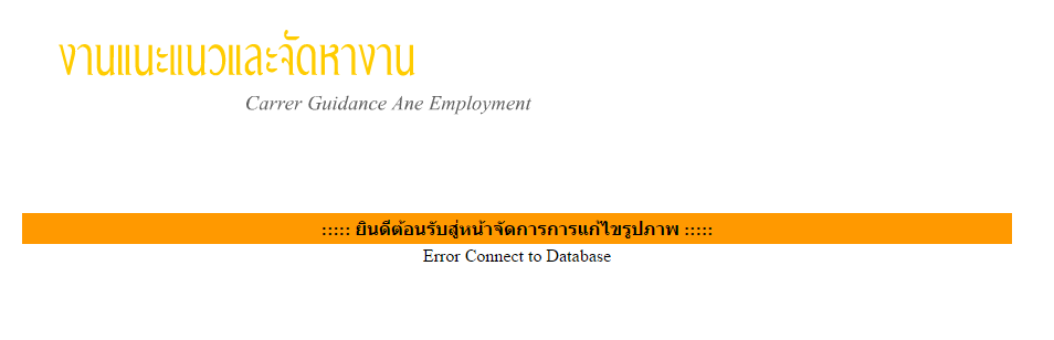ๆไำพะั