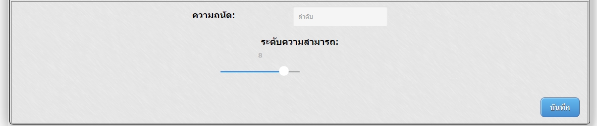 ห้ามดู