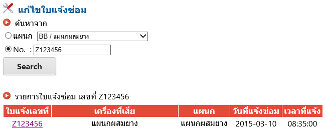 ฟหดฟหกด