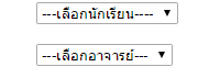 listbox