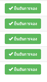รูป