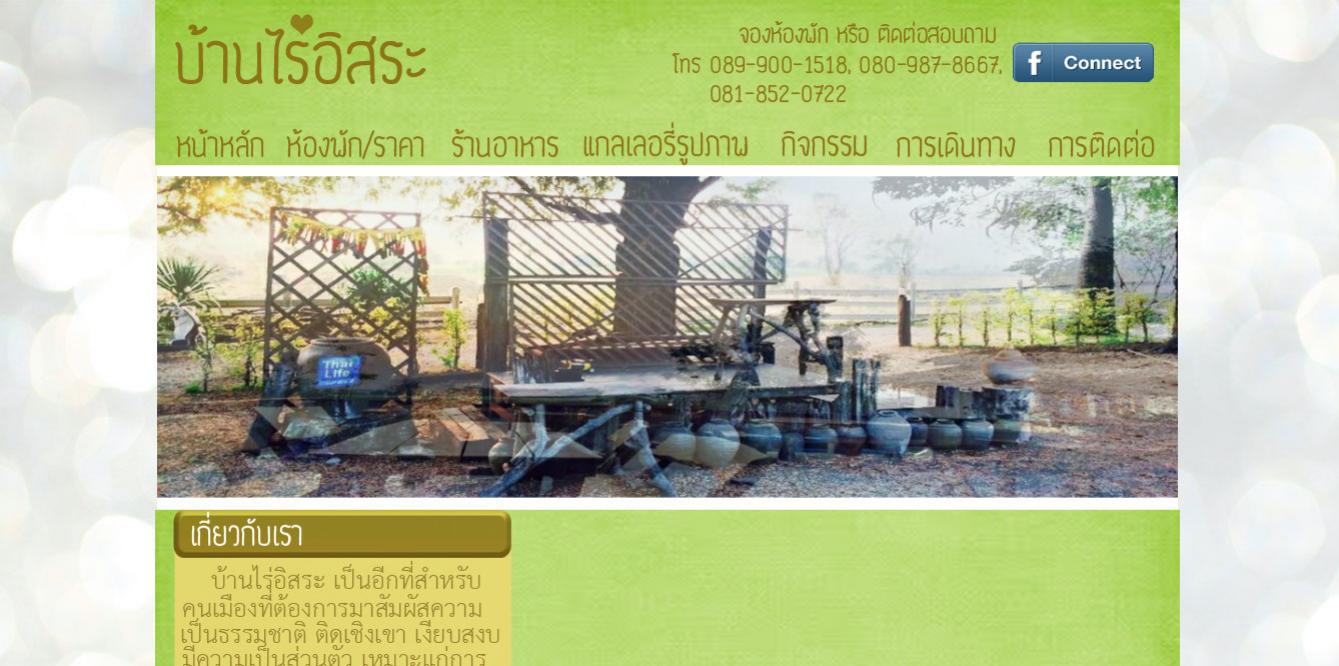 นี่คะ