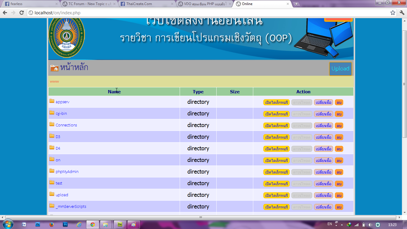 รูป