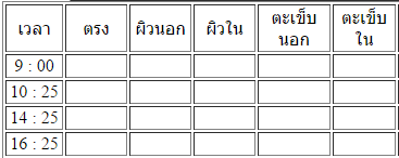 ไฟล์ตัวอย่าง
