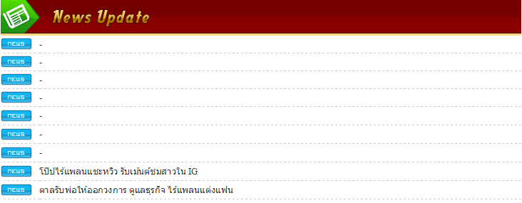 ตัวอย่าง