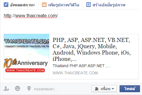ตัวอย่าง