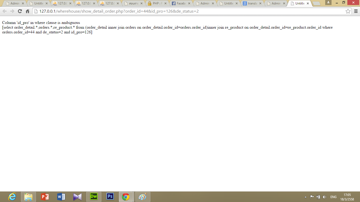 รอบนี้ขีึนแบบนี้ครับ รอบนี้ขีึนแบบนี้ครับ