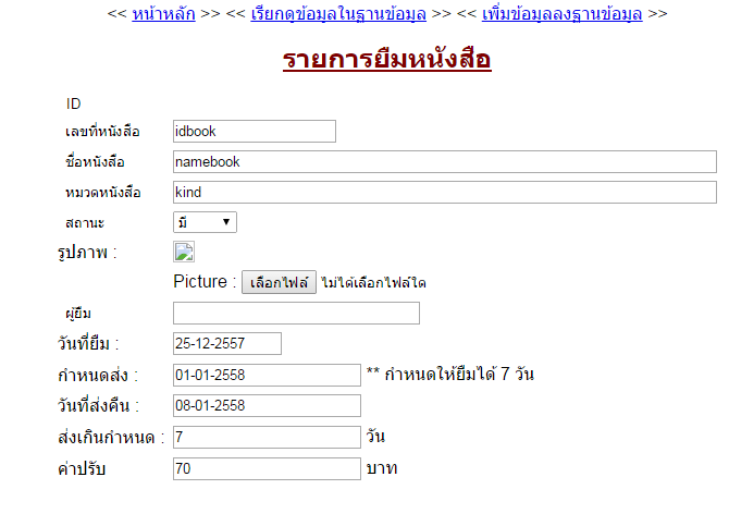 test_borrow test_borrow