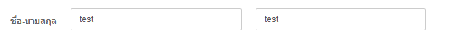 input