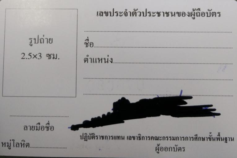 รูปประกอบ