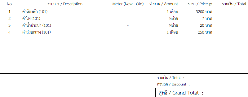 ดเดกเ ดเดกเ