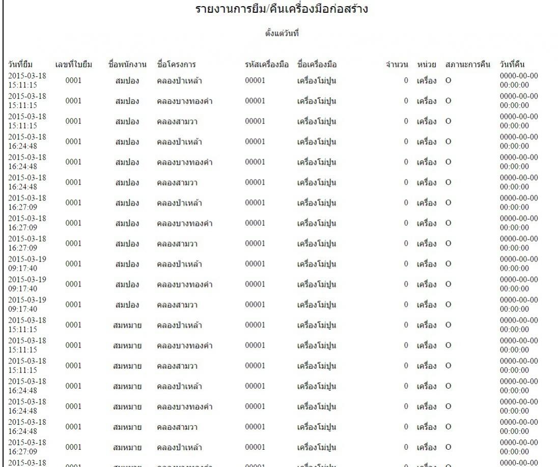ภาพครับ ภาพครับ
