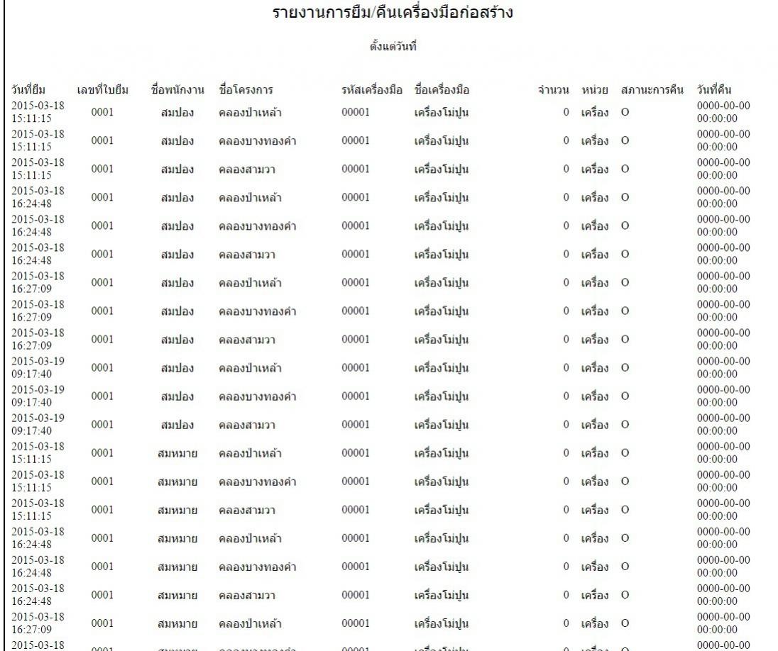 ภาพครับ