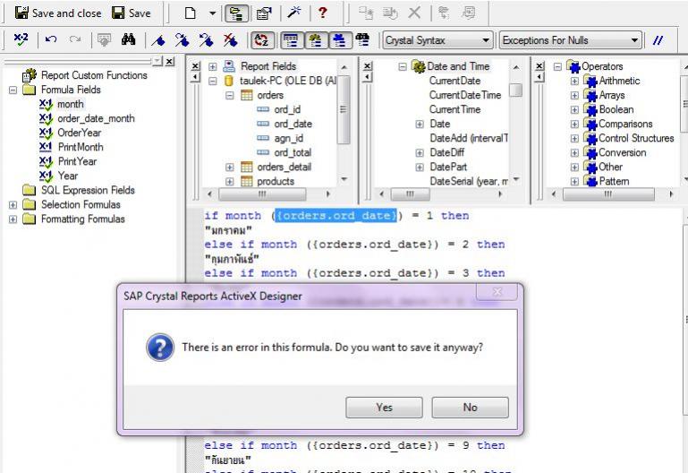 error formula