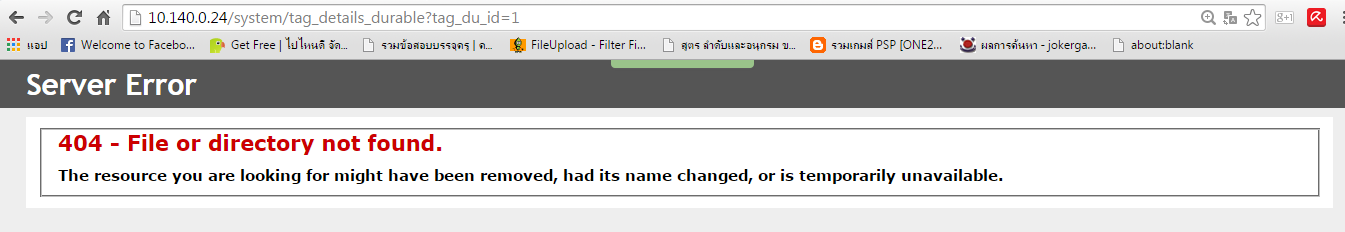 อัพไฟล์ อัพไฟล์