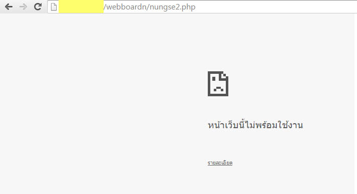 ภาพที่2 ภาพที่2