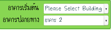ตัวอย่างคอมโบบ้อก