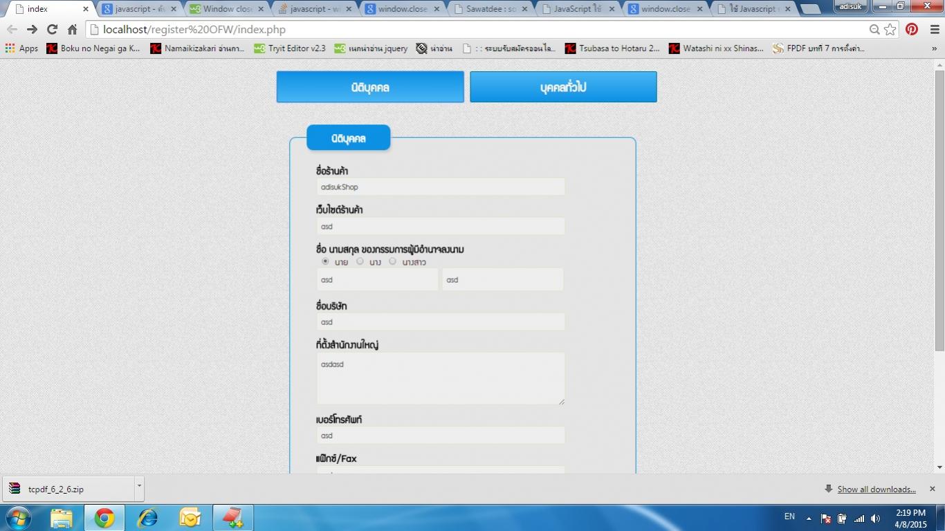 หน้า1