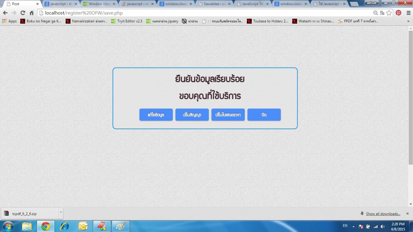 หน้า3