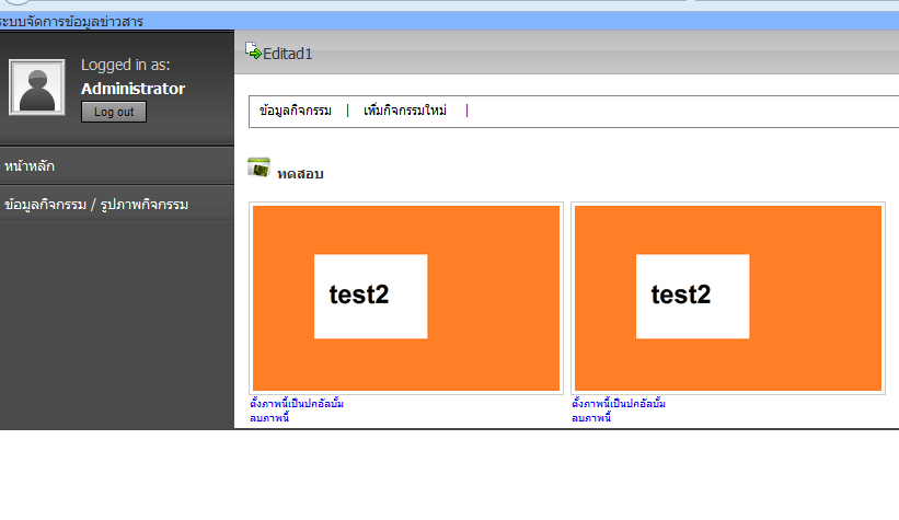 ทดสอบ1 ทดสอบ1