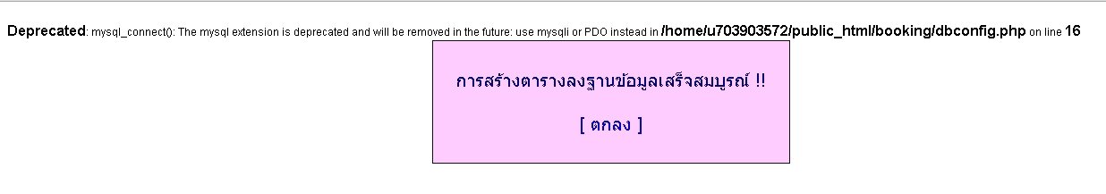 นี่คะ