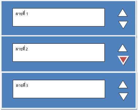 ไฟล์ตัวอย่าง