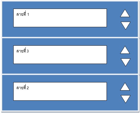 ไฟล์ตัวอย่าง2