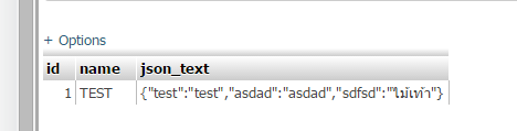 json_text json_text