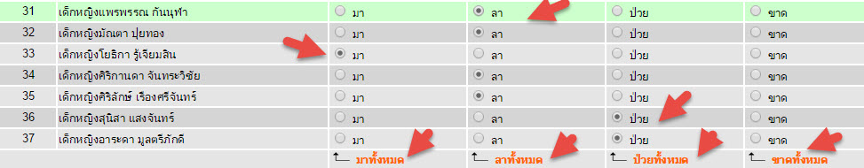 radiobutton