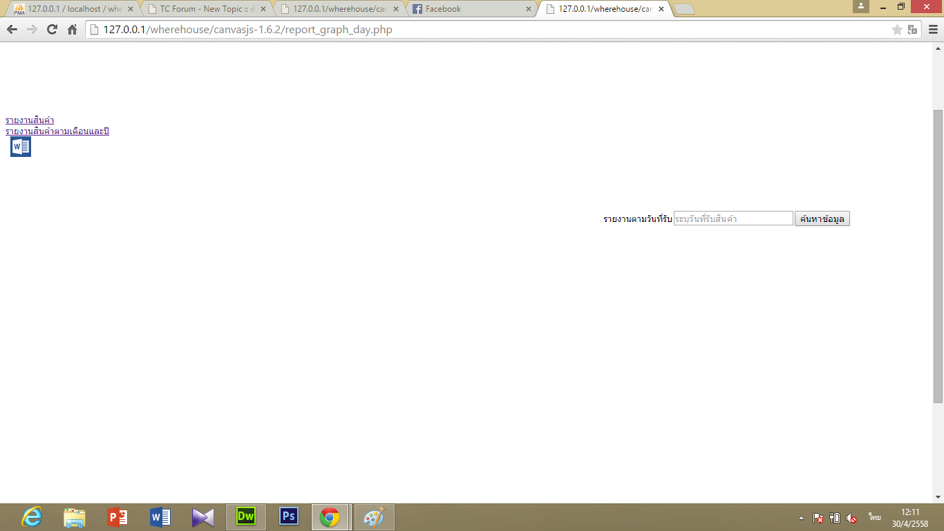อันนี้มีเงื่อนไขครับ อันนี้มีเงื่อนไขครับ