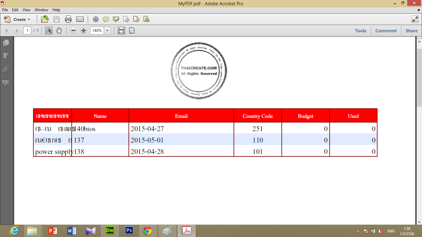 ภาษาต่างดาวครับ ภาษาต่างดาวครับ