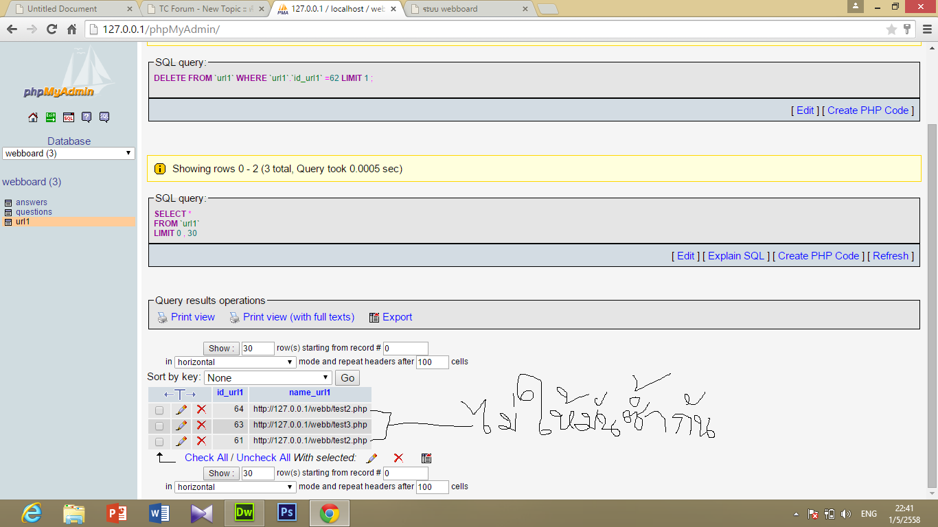 ถ้ามีurl แล้วก็ไม่ต้องการให้บันทึกอีกครับ