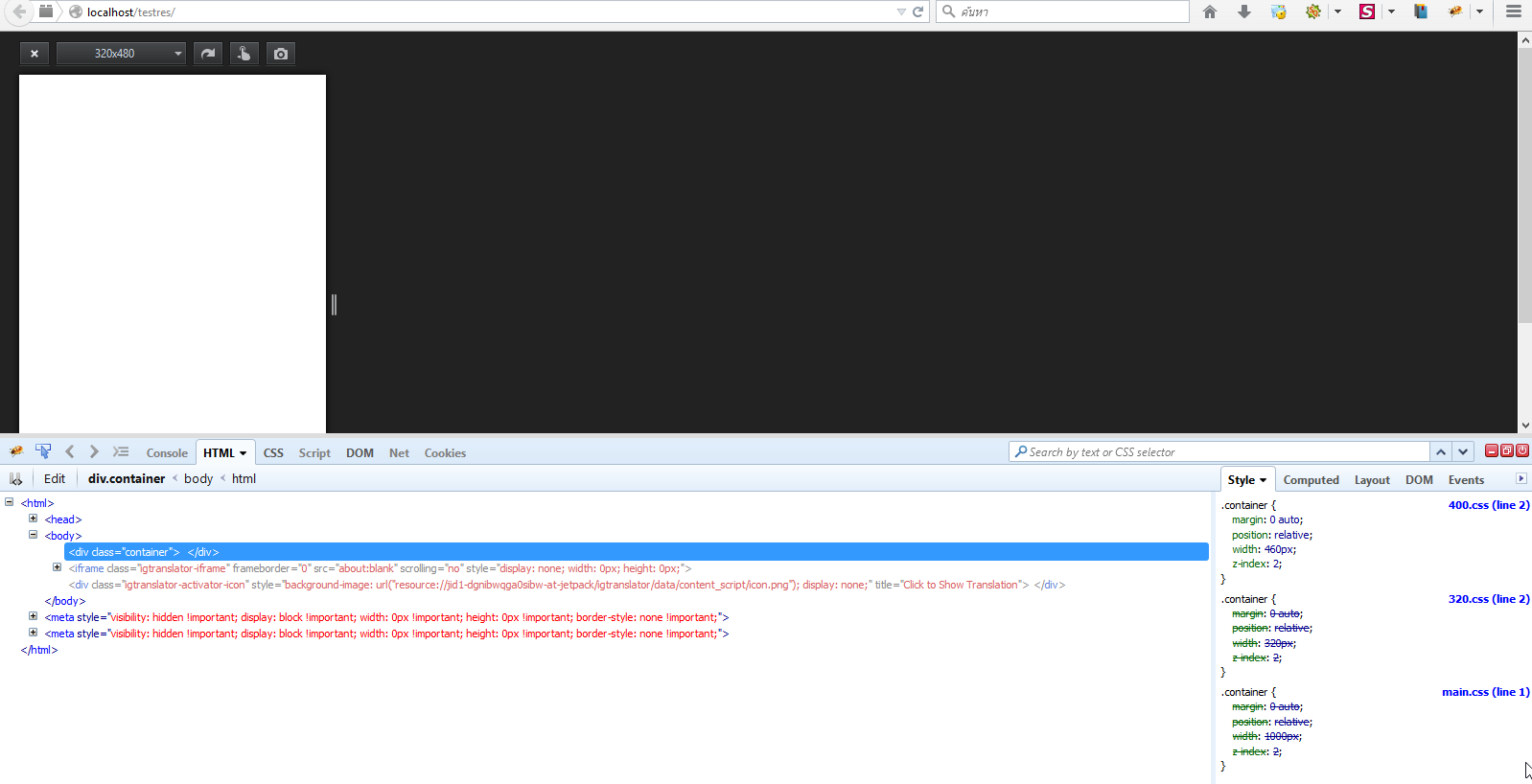 css max min
