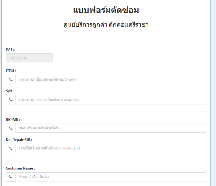 วันที่แสดงแล้ว
