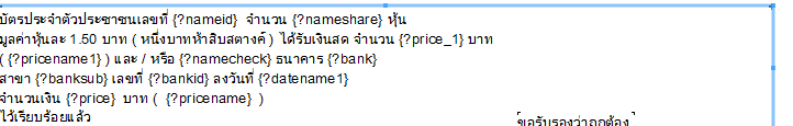 text